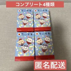 ハッピーセット　ちいかわ　第2弾　コンプリート　４種