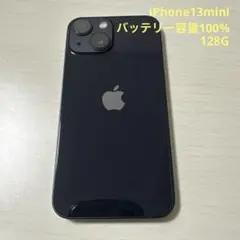 iPhone13mini 本体のみ※付属なし