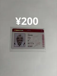 Formula of love ジョンヨン twice