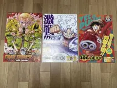 【非売品・未使用】ワンピース販促ポスター3枚セット