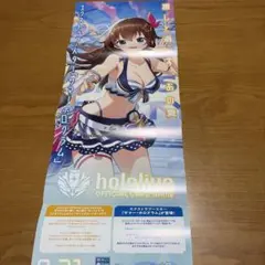 サマー•ホログラム　ポスター　2