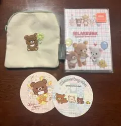 リラックマグッズ♡