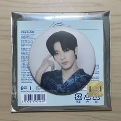 2025年最新】txt スビン 缶バッジの人気アイテム - メルカリ