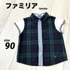 2026年最新】ファミリア90の人気アイテム - メルカリ
