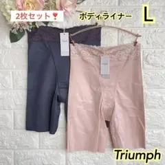 Triumph ボディライナー 3分丈ショーツ 2枚❣️ BL001 PANTS︎✿
