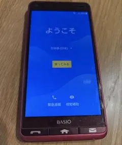 2026年最新】basio3 kyv43 auの人気アイテム - メルカリ