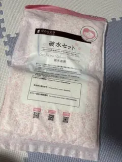 【未開封】dacco 破水セット