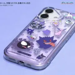 [新品] ポケモン IIIIfit Clear iPhone17Pro ケース