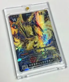 デジモンカード ナタモン パラレル 4枚 EX-12 - メルカリ