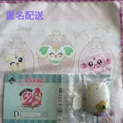 プリキュアオールスターズ なりきりプリキュア DX5 ミックスコミューン タオル