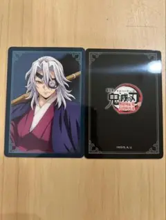鬼滅の刃 トレカ　宇髄