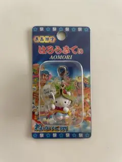 レア❣️新品未開封❗️ご当地キティ青森ねぶた祭りバージョン４点2001〜2011年 ハローキティ ご当地限定ストラップ 根付け 青森 秋田限定 東北