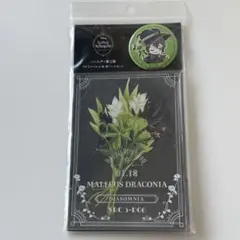 新品 ツイステ マレウス ブルーム　バースデー第三弾 アクリルパネル 缶バッジ