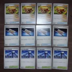ポケカ_大地の器&夜のタンカ&ロケット団の監視塔まとめ売り12枚セット