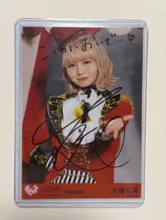 2026年最新】大場花菜 直筆 junkiesの人気アイテム - メルカリ