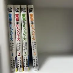 東京リベンジャーズ 漫画 場地圭介からの手紙