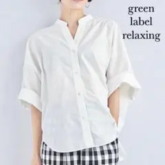 green label relaxing ドルマンスリーブシャツ　ホワイト