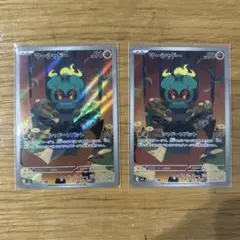 メガブレイブ　マーシャドー AR 2枚セット