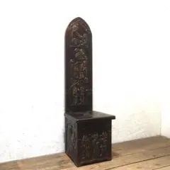 1633　収納付　彫刻のハイバックチェア　椅子　イス　アジアン家具　インテリア 1633 収納付 彫刻のハイバックチェア 椅子 イス アジアン家具