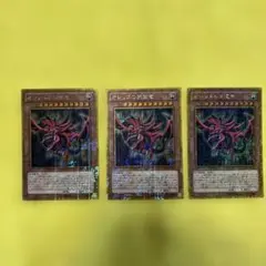 PSA10 オシリスの天空竜 MB01-JPS01 ミレニアム 遊戯王 61q3CW60zoL._AC_UF350,
