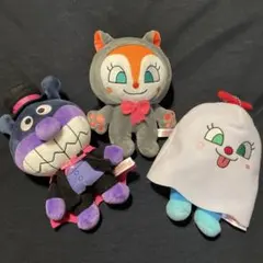 アンパンマンミュージアム　ハロウィン限定　ぬいぐるみ 3体セット