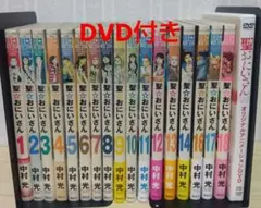 2026年最新】聖 おにいさん 全巻の人気アイテム - メルカリ
