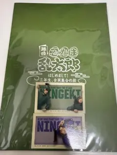 【処分前値下げ】忍ゲキ 第2期 パンフレット S席特典 ステッカー セット