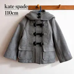 美品　110㎝　ケイトスペード kate spade 3WAY ダッフルコート