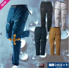 ワークマン クライミング