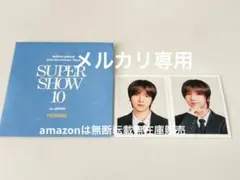 2026年最新】イェソン グッズの人気アイテム - メルカリ