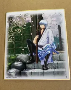 銀魂　坂田銀時　ミニ色紙　箔押し