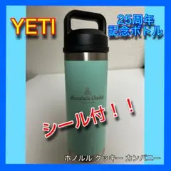 2025年最新】ホノルルクッキー タンブラーの人気アイテム - メルカリ