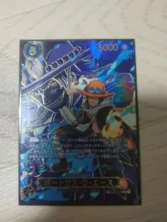 ワンピースカード　エース