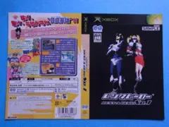 非売品　レンタヒーロー　RENT A HERO No.1　XBOX　見本　販促品 2026年最新】レンタヒーローxboxの人気アイテム - メルカリ