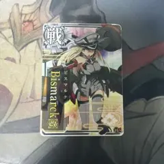 艦これアーケード ビスマルク改 Bismarck改