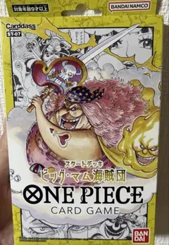 新品　ワンピース カードゲーム バンダイ　ビッグマム海賊団　スタートデッキ