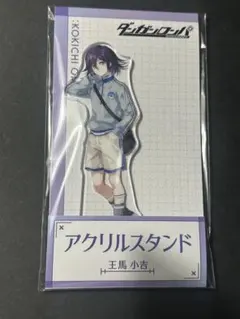 2026年最新】王馬小吉 アクスタの人気アイテム - メルカリ