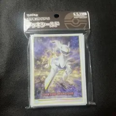 Item thumbnail for item bdc67b7d-f703-46a1-b399-fed14dc72971