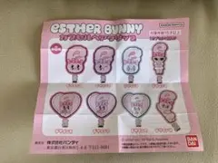 ★エスターバニー★カプセルヘアクリップ★ガチャ★３種類★新品未使用★即決