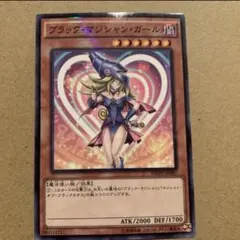 2026年最新】ブラックマジシャンガール プライズの人気アイテム - メルカリ