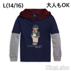 【新品】ラルフローレン ポロベア パーカー ロンT カラーブロック L