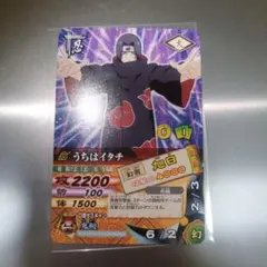 NARUTO ナルト データカードダス うちはサスケ うちはイタチ 2枚セット