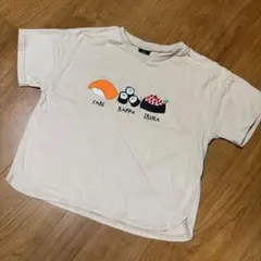 BACK&FORTH お寿司 Tシャツ 半袖 100 110バースデイのサムネイル