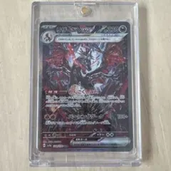 2025年最新】リザードンEX sar 黒炎の支配者の人気アイテム - メルカリ