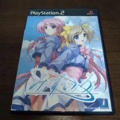 【PS2】みずいろ