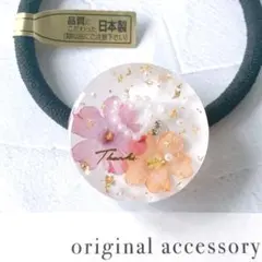 お花 と 猫ちゃん⌘ピンク お花 キラキラ レジン 日本製 ヘアゴム