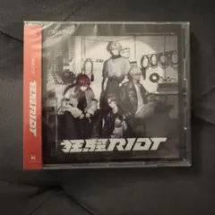 2時だとか 狂騒RIOT 通常版CD 新品未開封