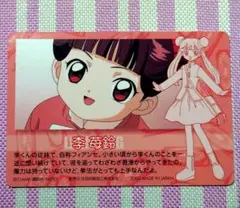 未使用！カードキャプターさくら 劇場版 缶バッジ 李苺鈴 メイリン 16064-6792-