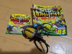 最強甲虫 カブトムシVSクワガタ オバトル ヘラクレスオオカブト