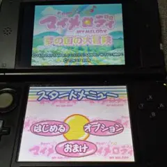 おねがいマイメロディ